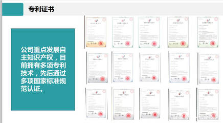 喜訊 惠普生物榮獲高新技術企業認定，知識產權服務助力創新發展
