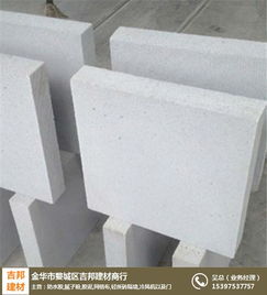 輕質(zhì)磚價(jià)格與吉邦建材優(yōu)勢(shì)解析 輕質(zhì)建筑材料的創(chuàng)新選擇
