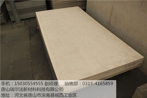 內江輕質建筑材料 創新綠色建筑的未來之選