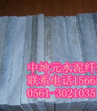 綠色建筑的新選擇 中坤元水泥纖維板輕質隔墻板的多重優勢
